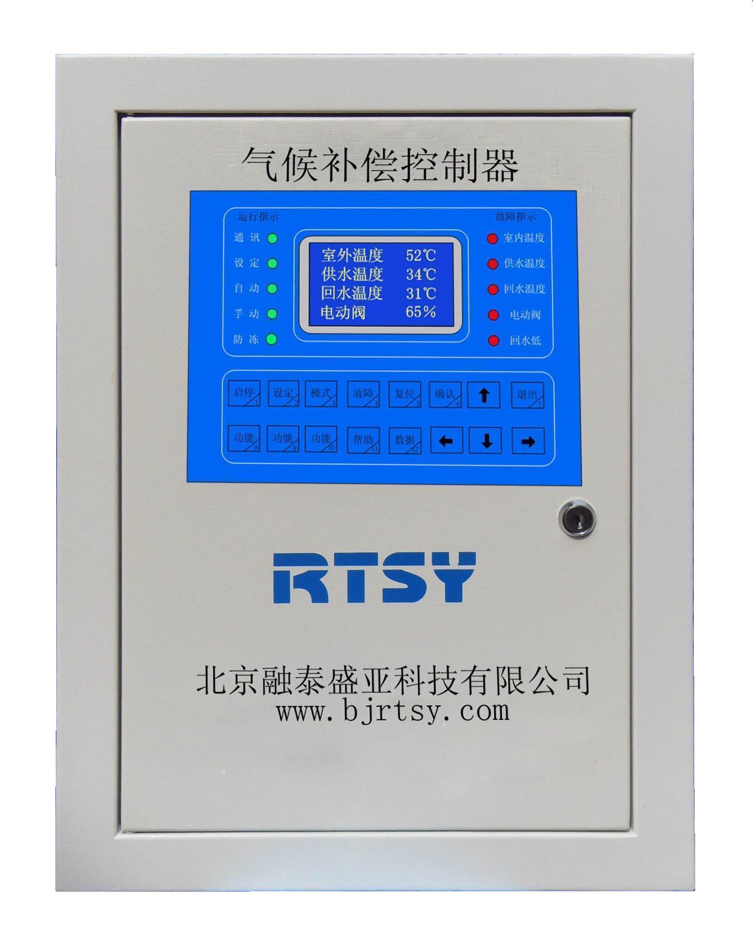 液晶版氣候補(bǔ)償器